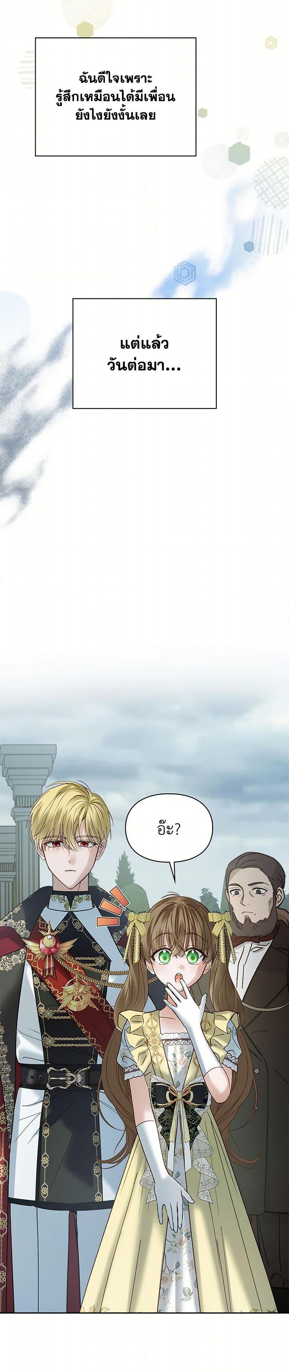 Manga-lc-com อ่านมังงะ อ่านการ์ตูน ออนไลน์ ฟรี Baby Prisoner of the Winter Castle ตอนที่ 1 2 3 4 5 6 7 8 9 10 11 12 13 14 ฟรี ไม่มีโฆษณา Manga-lc - อ่าน มังงะ อ่าน การ์ตูน ออนไลน์ อ่านมังงะ ฟรี