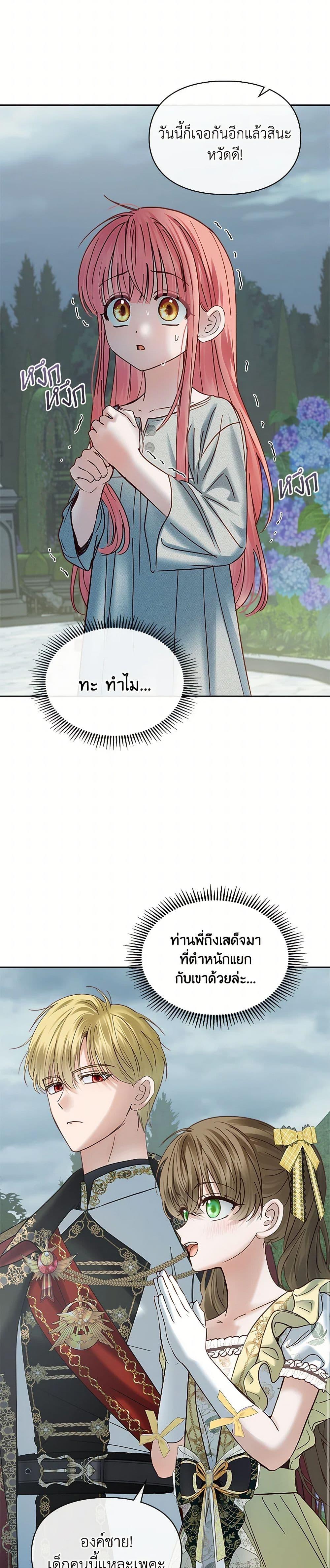 Manga-lc-com อ่านมังงะ อ่านการ์ตูน ออนไลน์ ฟรี Baby Prisoner of the Winter Castle ตอนที่ 1 2 3 4 5 6 7 8 9 10 11 12 13 14 ฟรี ไม่มีโฆษณา Manga-lc - อ่าน มังงะ อ่าน การ์ตูน ออนไลน์ อ่านมังงะ ฟรี