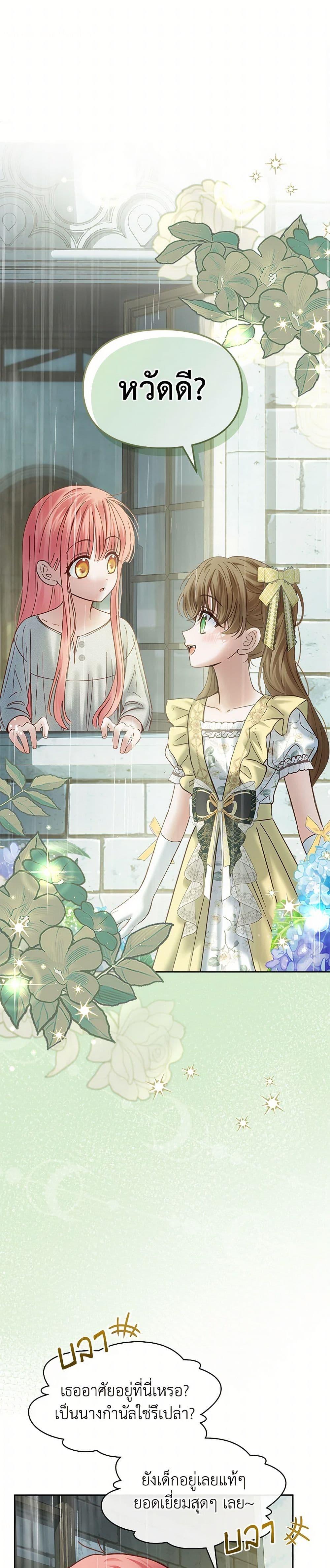 Manga-lc-com อ่านมังงะ อ่านการ์ตูน ออนไลน์ ฟรี Baby Prisoner of the Winter Castle ตอนที่ 1 2 3 4 5 6 7 8 9 10 11 12 13 14 ฟรี ไม่มีโฆษณา Manga-lc - อ่าน มังงะ อ่าน การ์ตูน ออนไลน์ อ่านมังงะ ฟรี