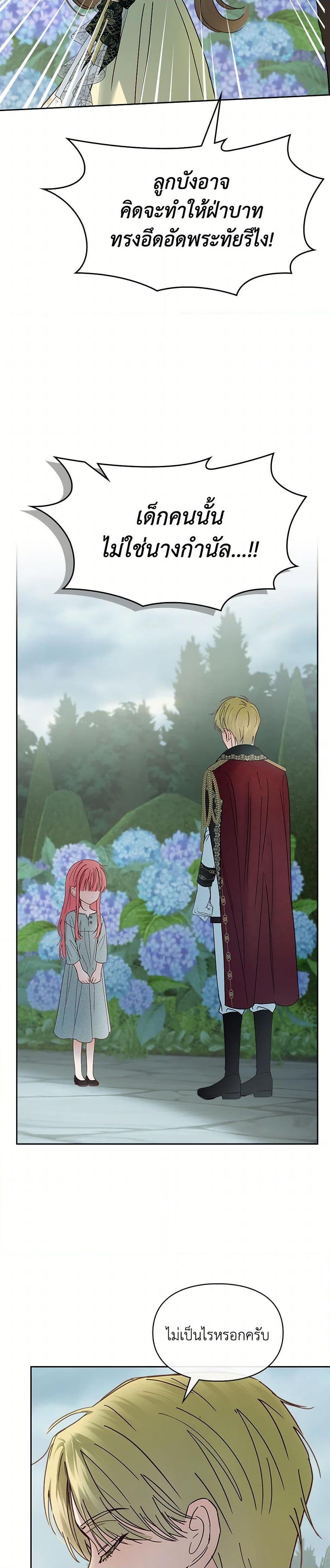 Manga-lc-com อ่านมังงะ อ่านการ์ตูน ออนไลน์ ฟรี Baby Prisoner of the Winter Castle ตอนที่ 1 2 3 4 5 6 7 8 9 10 11 12 13 14 ฟรี ไม่มีโฆษณา Manga-lc - อ่าน มังงะ อ่าน การ์ตูน ออนไลน์ อ่านมังงะ ฟรี