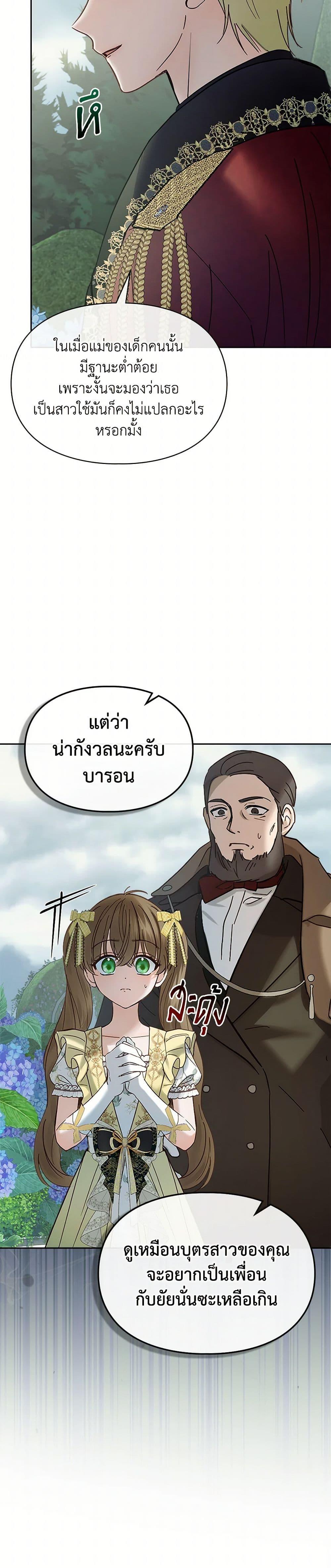 Manga-lc-com อ่านมังงะ อ่านการ์ตูน ออนไลน์ ฟรี Baby Prisoner of the Winter Castle ตอนที่ 1 2 3 4 5 6 7 8 9 10 11 12 13 14 ฟรี ไม่มีโฆษณา Manga-lc - อ่าน มังงะ อ่าน การ์ตูน ออนไลน์ อ่านมังงะ ฟรี