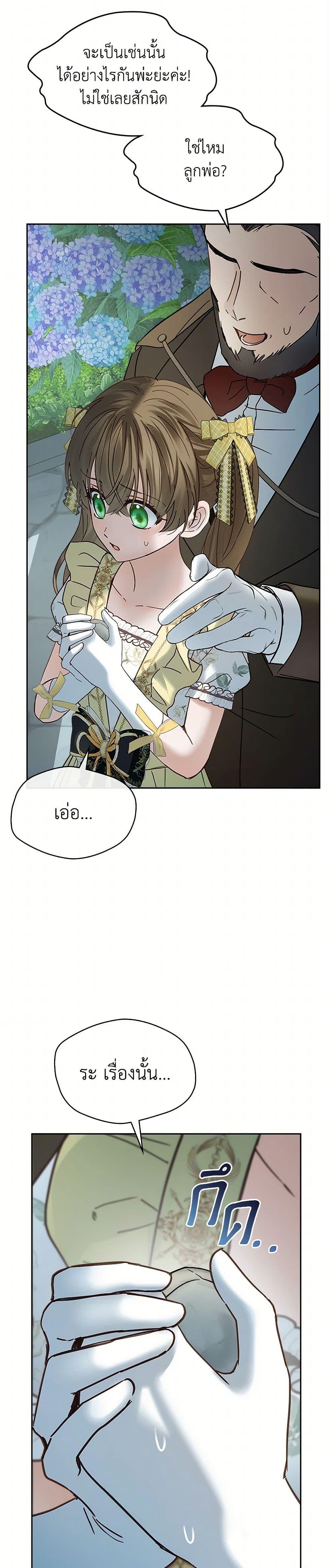 Manga-lc-com อ่านมังงะ อ่านการ์ตูน ออนไลน์ ฟรี Baby Prisoner of the Winter Castle ตอนที่ 1 2 3 4 5 6 7 8 9 10 11 12 13 14 ฟรี ไม่มีโฆษณา Manga-lc - อ่าน มังงะ อ่าน การ์ตูน ออนไลน์ อ่านมังงะ ฟรี