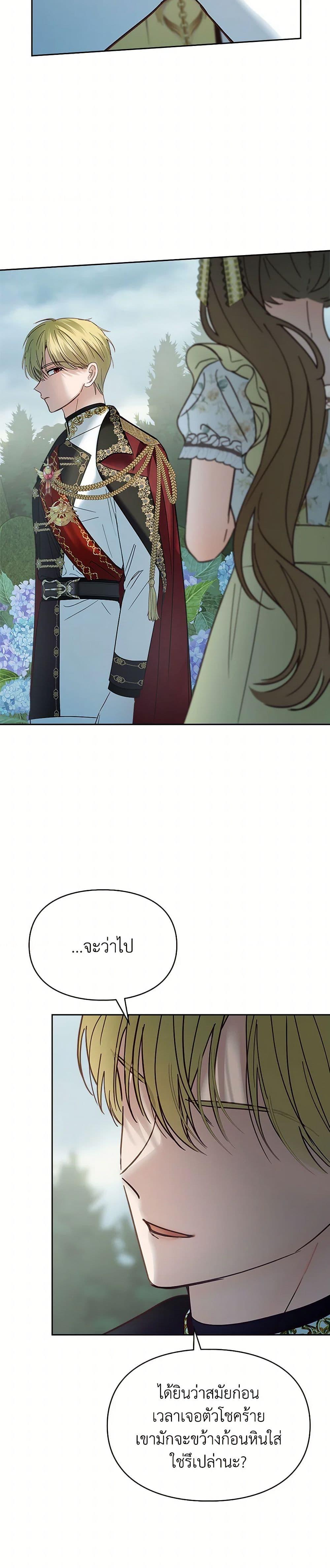 Manga-lc-com อ่านมังงะ อ่านการ์ตูน ออนไลน์ ฟรี Baby Prisoner of the Winter Castle ตอนที่ 1 2 3 4 5 6 7 8 9 10 11 12 13 14 ฟรี ไม่มีโฆษณา Manga-lc - อ่าน มังงะ อ่าน การ์ตูน ออนไลน์ อ่านมังงะ ฟรี