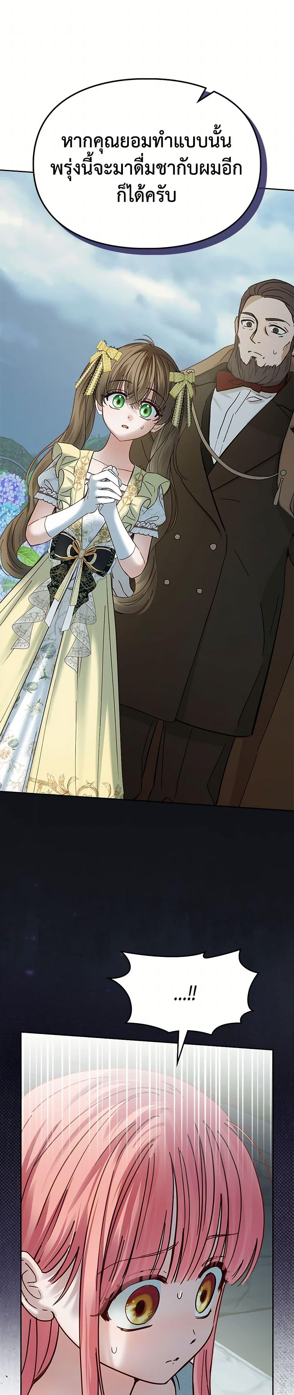 Manga-lc-com อ่านมังงะ อ่านการ์ตูน ออนไลน์ ฟรี Baby Prisoner of the Winter Castle ตอนที่ 1 2 3 4 5 6 7 8 9 10 11 12 13 14 ฟรี ไม่มีโฆษณา Manga-lc - อ่าน มังงะ อ่าน การ์ตูน ออนไลน์ อ่านมังงะ ฟรี