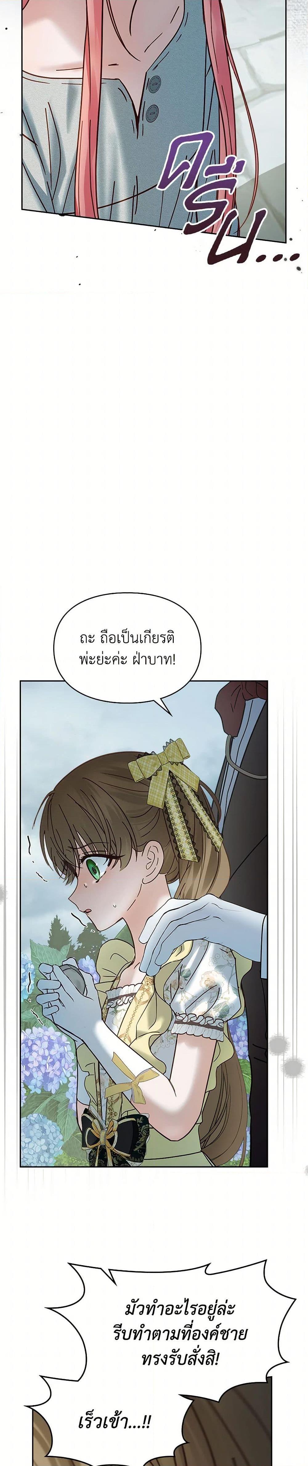 Manga-lc-com อ่านมังงะ อ่านการ์ตูน ออนไลน์ ฟรี Baby Prisoner of the Winter Castle ตอนที่ 1 2 3 4 5 6 7 8 9 10 11 12 13 14 ฟรี ไม่มีโฆษณา Manga-lc - อ่าน มังงะ อ่าน การ์ตูน ออนไลน์ อ่านมังงะ ฟรี