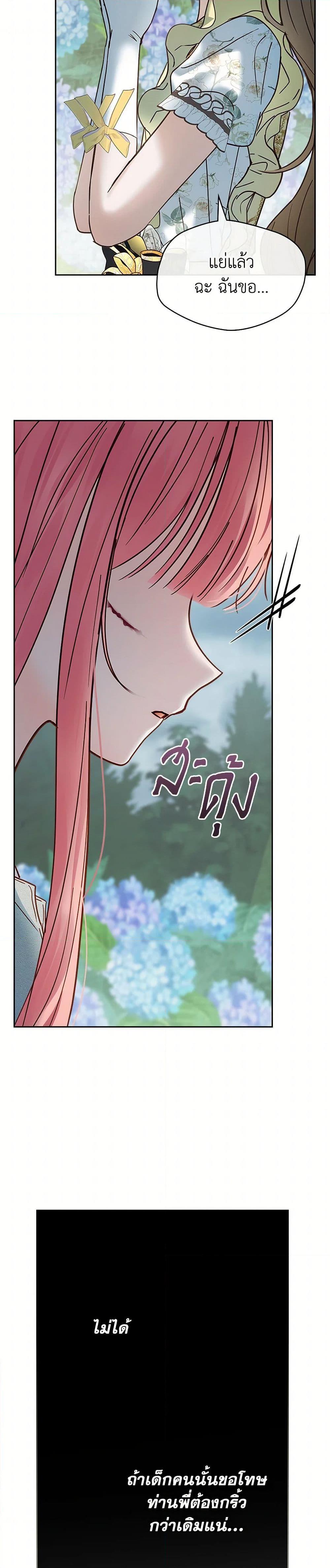 Manga-lc-com อ่านมังงะ อ่านการ์ตูน ออนไลน์ ฟรี Baby Prisoner of the Winter Castle ตอนที่ 1 2 3 4 5 6 7 8 9 10 11 12 13 14 ฟรี ไม่มีโฆษณา Manga-lc - อ่าน มังงะ อ่าน การ์ตูน ออนไลน์ อ่านมังงะ ฟรี