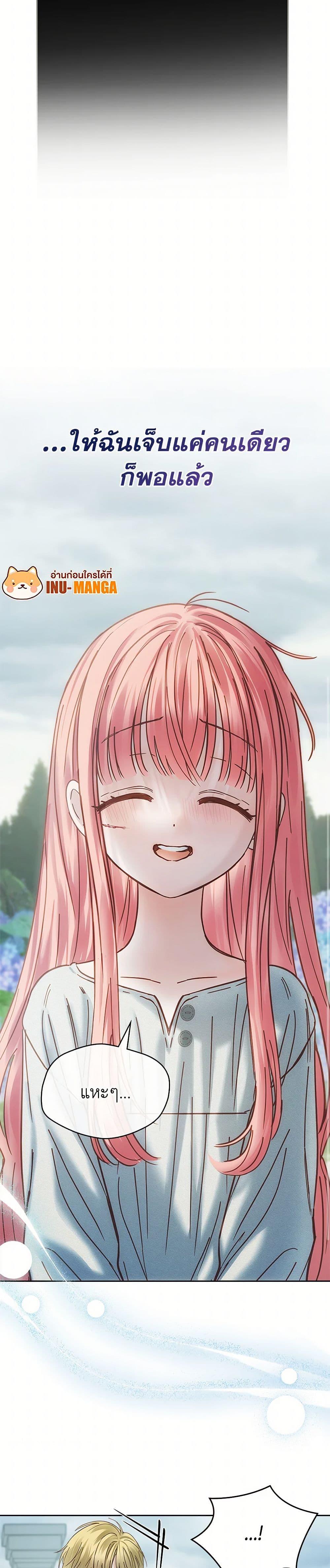 Manga-lc-com อ่านมังงะ อ่านการ์ตูน ออนไลน์ ฟรี Baby Prisoner of the Winter Castle ตอนที่ 1 2 3 4 5 6 7 8 9 10 11 12 13 14 ฟรี ไม่มีโฆษณา Manga-lc - อ่าน มังงะ อ่าน การ์ตูน ออนไลน์ อ่านมังงะ ฟรี