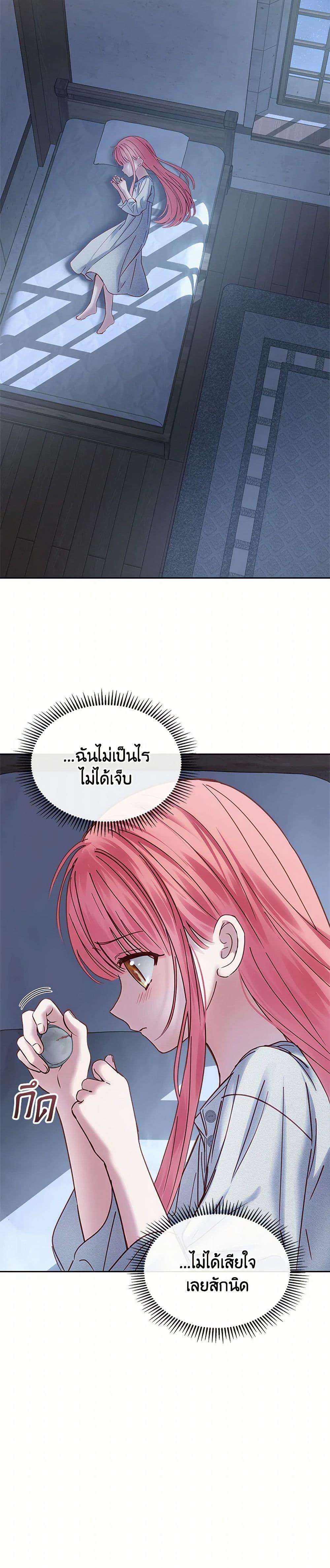 Manga-lc-com อ่านมังงะ อ่านการ์ตูน ออนไลน์ ฟรี Baby Prisoner of the Winter Castle ตอนที่ 1 2 3 4 5 6 7 8 9 10 11 12 13 14 ฟรี ไม่มีโฆษณา Manga-lc - อ่าน มังงะ อ่าน การ์ตูน ออนไลน์ อ่านมังงะ ฟรี