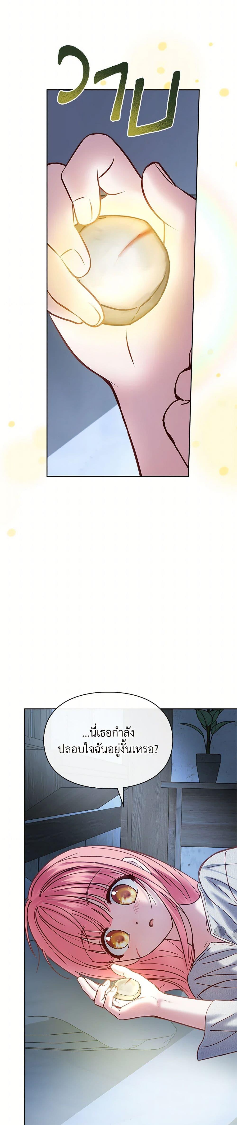 Manga-lc-com อ่านมังงะ อ่านการ์ตูน ออนไลน์ ฟรี Baby Prisoner of the Winter Castle ตอนที่ 1 2 3 4 5 6 7 8 9 10 11 12 13 14 ฟรี ไม่มีโฆษณา Manga-lc - อ่าน มังงะ อ่าน การ์ตูน ออนไลน์ อ่านมังงะ ฟรี