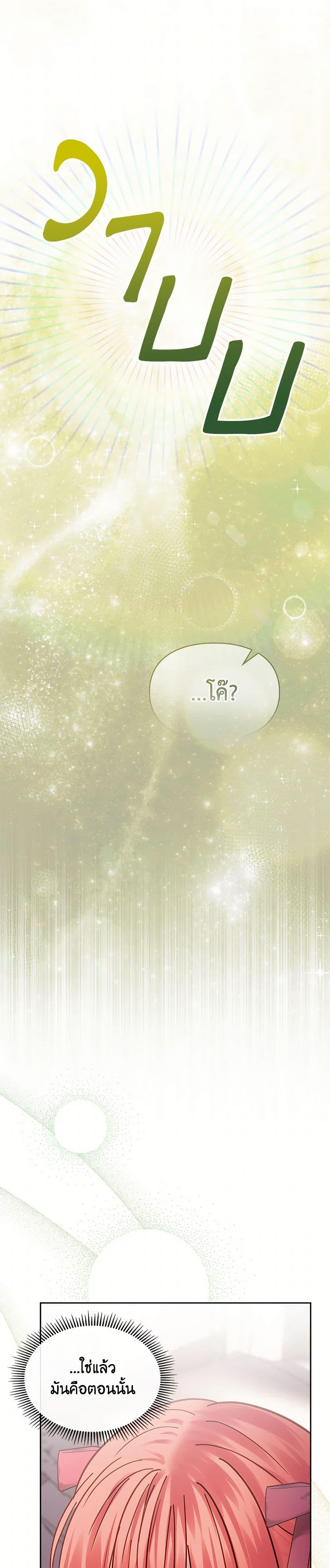 Manga-lc-com อ่านมังงะ อ่านการ์ตูน ออนไลน์ ฟรี Baby Prisoner of the Winter Castle ตอนที่ 1 2 3 4 5 6 7 8 9 10 11 12 13 14 ฟรี ไม่มีโฆษณา Manga-lc - อ่าน มังงะ อ่าน การ์ตูน ออนไลน์ อ่านมังงะ ฟรี