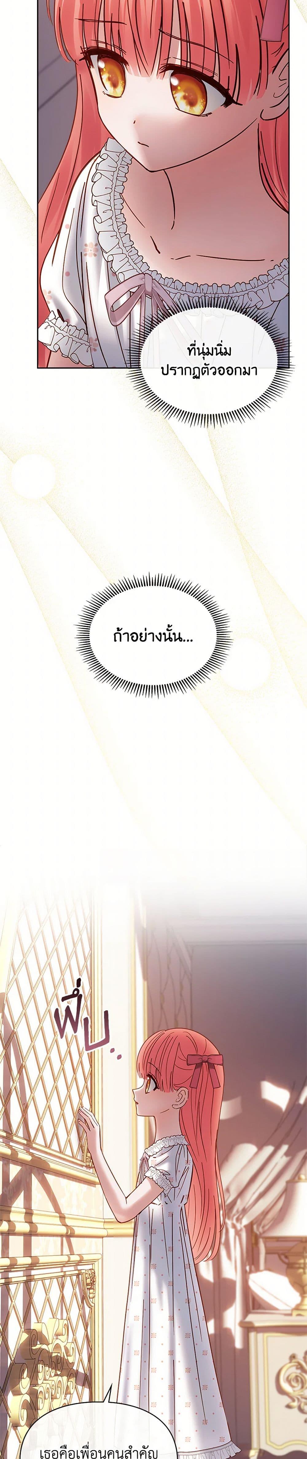 Manga-lc-com อ่านมังงะ อ่านการ์ตูน ออนไลน์ ฟรี Baby Prisoner of the Winter Castle ตอนที่ 1 2 3 4 5 6 7 8 9 10 11 12 13 14 ฟรี ไม่มีโฆษณา Manga-lc - อ่าน มังงะ อ่าน การ์ตูน ออนไลน์ อ่านมังงะ ฟรี