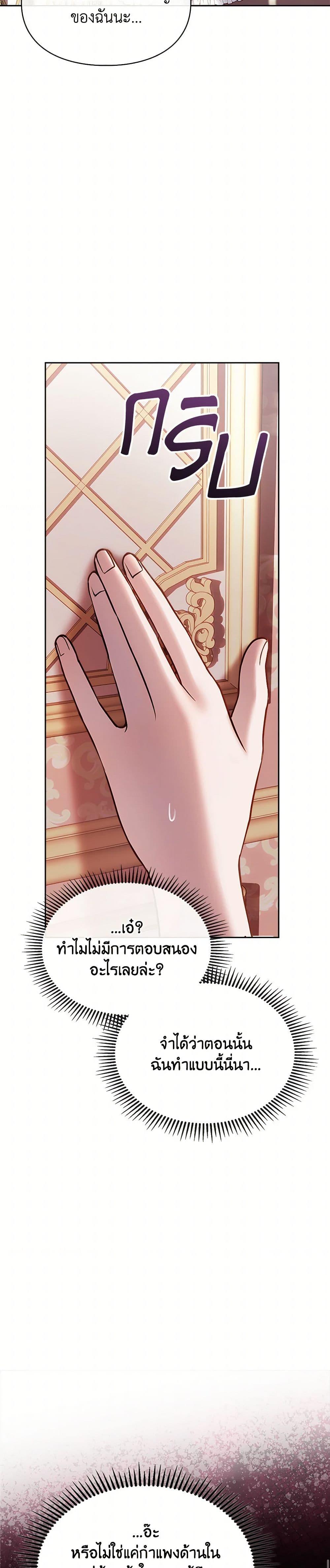 Manga-lc-com อ่านมังงะ อ่านการ์ตูน ออนไลน์ ฟรี Baby Prisoner of the Winter Castle ตอนที่ 1 2 3 4 5 6 7 8 9 10 11 12 13 14 ฟรี ไม่มีโฆษณา Manga-lc - อ่าน มังงะ อ่าน การ์ตูน ออนไลน์ อ่านมังงะ ฟรี