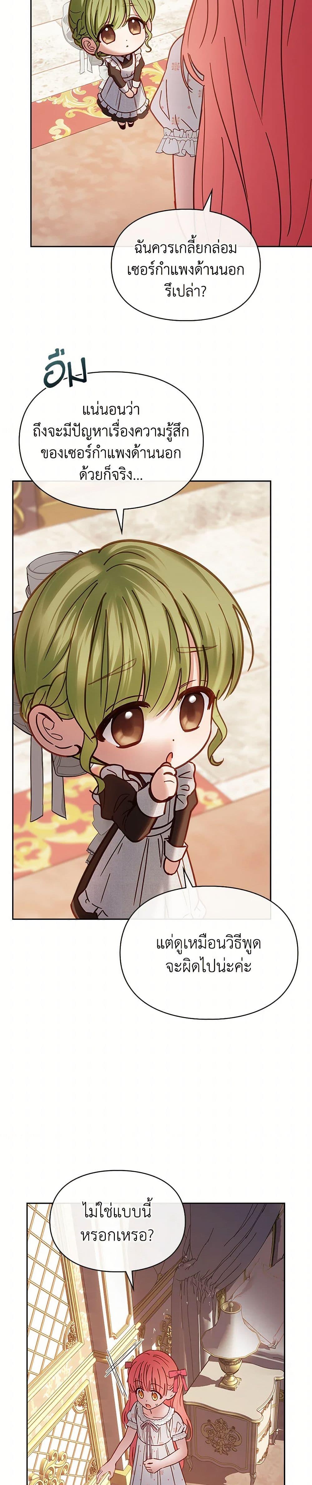 Manga-lc-com อ่านมังงะ อ่านการ์ตูน ออนไลน์ ฟรี Baby Prisoner of the Winter Castle ตอนที่ 1 2 3 4 5 6 7 8 9 10 11 12 13 14 ฟรี ไม่มีโฆษณา Manga-lc - อ่าน มังงะ อ่าน การ์ตูน ออนไลน์ อ่านมังงะ ฟรี