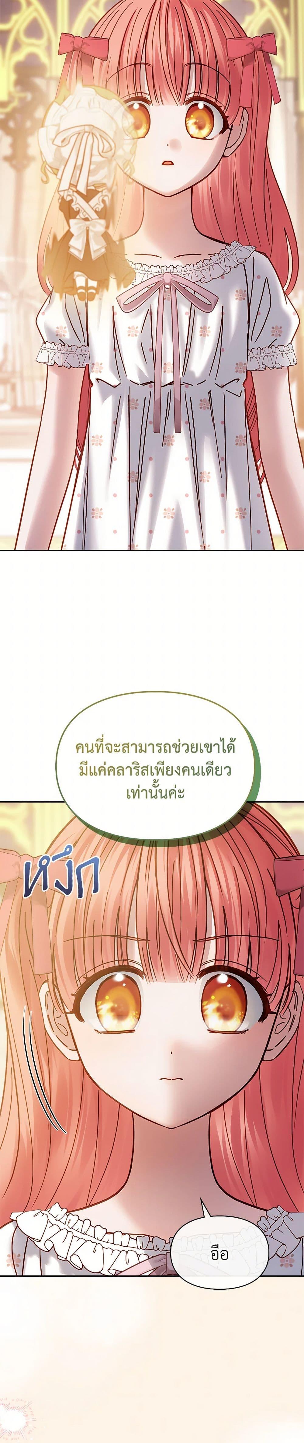 Manga-lc-com อ่านมังงะ อ่านการ์ตูน ออนไลน์ ฟรี Baby Prisoner of the Winter Castle ตอนที่ 1 2 3 4 5 6 7 8 9 10 11 12 13 14 ฟรี ไม่มีโฆษณา Manga-lc - อ่าน มังงะ อ่าน การ์ตูน ออนไลน์ อ่านมังงะ ฟรี