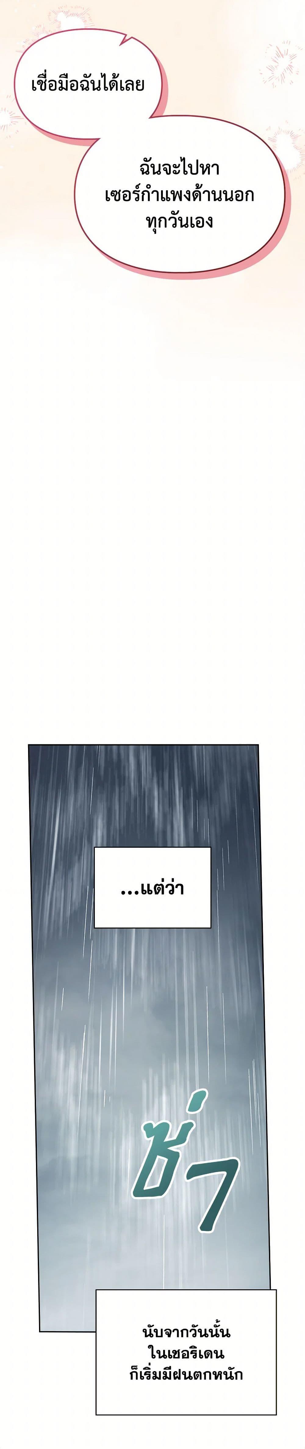 Manga-lc-com อ่านมังงะ อ่านการ์ตูน ออนไลน์ ฟรี Baby Prisoner of the Winter Castle ตอนที่ 1 2 3 4 5 6 7 8 9 10 11 12 13 14 ฟรี ไม่มีโฆษณา Manga-lc - อ่าน มังงะ อ่าน การ์ตูน ออนไลน์ อ่านมังงะ ฟรี