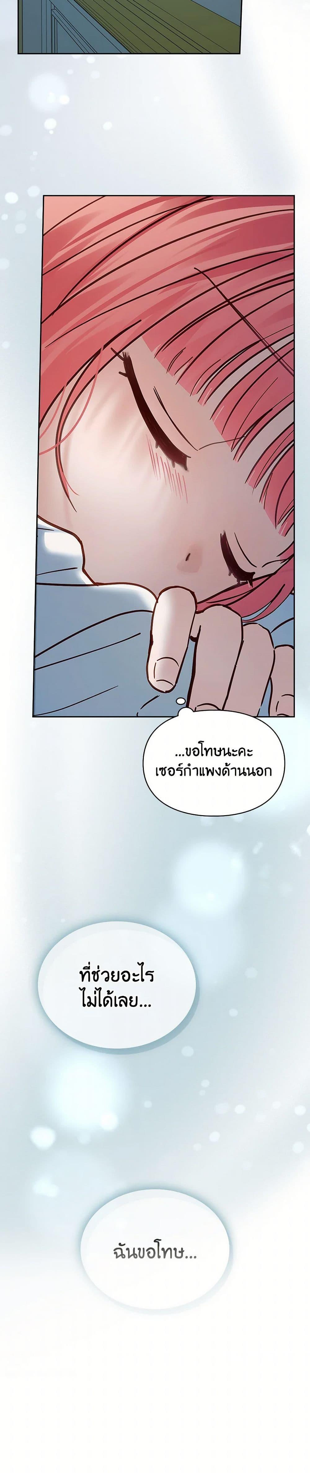 Manga-lc-com อ่านมังงะ อ่านการ์ตูน ออนไลน์ ฟรี Baby Prisoner of the Winter Castle ตอนที่ 1 2 3 4 5 6 7 8 9 10 11 12 13 14 ฟรี ไม่มีโฆษณา Manga-lc - อ่าน มังงะ อ่าน การ์ตูน ออนไลน์ อ่านมังงะ ฟรี