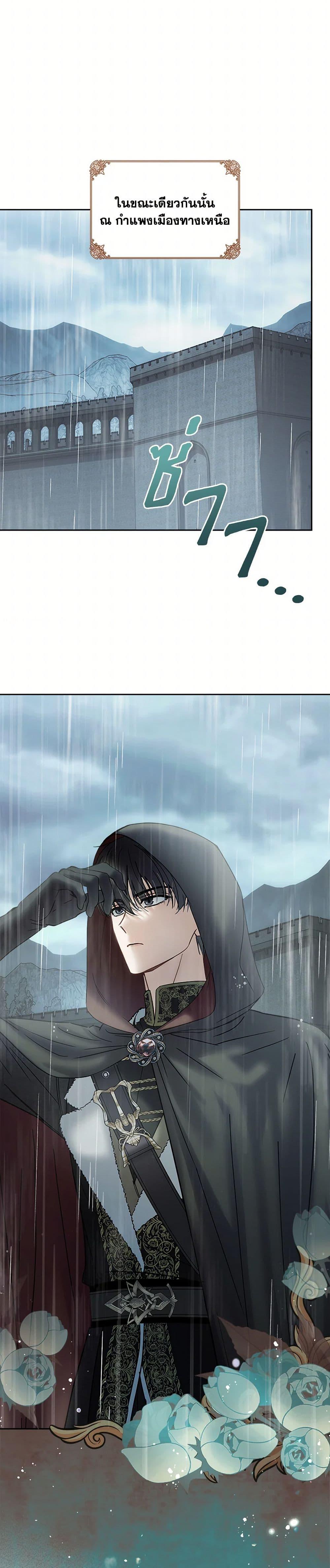 Manga-lc-com อ่านมังงะ อ่านการ์ตูน ออนไลน์ ฟรี Baby Prisoner of the Winter Castle ตอนที่ 1 2 3 4 5 6 7 8 9 10 11 12 13 14 ฟรี ไม่มีโฆษณา Manga-lc - อ่าน มังงะ อ่าน การ์ตูน ออนไลน์ อ่านมังงะ ฟรี