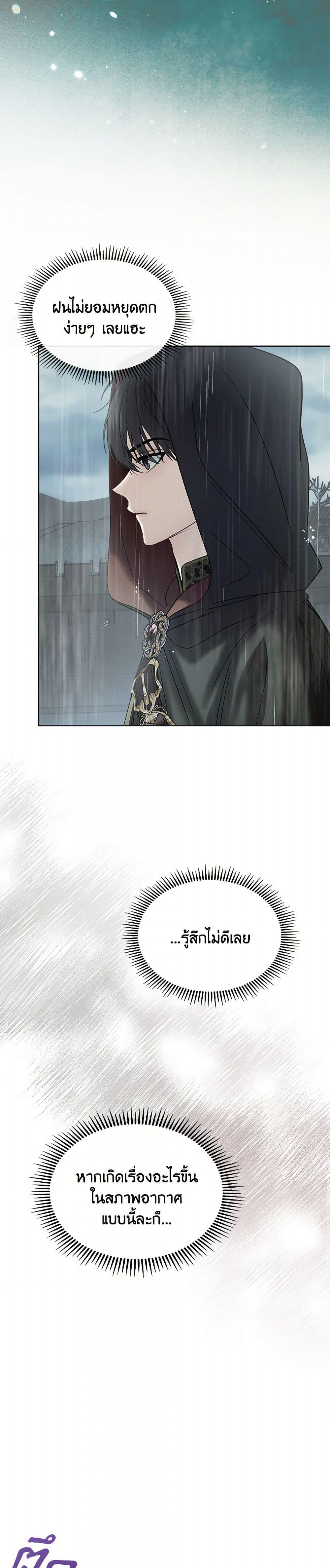 Manga-lc-com อ่านมังงะ อ่านการ์ตูน ออนไลน์ ฟรี Baby Prisoner of the Winter Castle ตอนที่ 1 2 3 4 5 6 7 8 9 10 11 12 13 14 ฟรี ไม่มีโฆษณา Manga-lc - อ่าน มังงะ อ่าน การ์ตูน ออนไลน์ อ่านมังงะ ฟรี