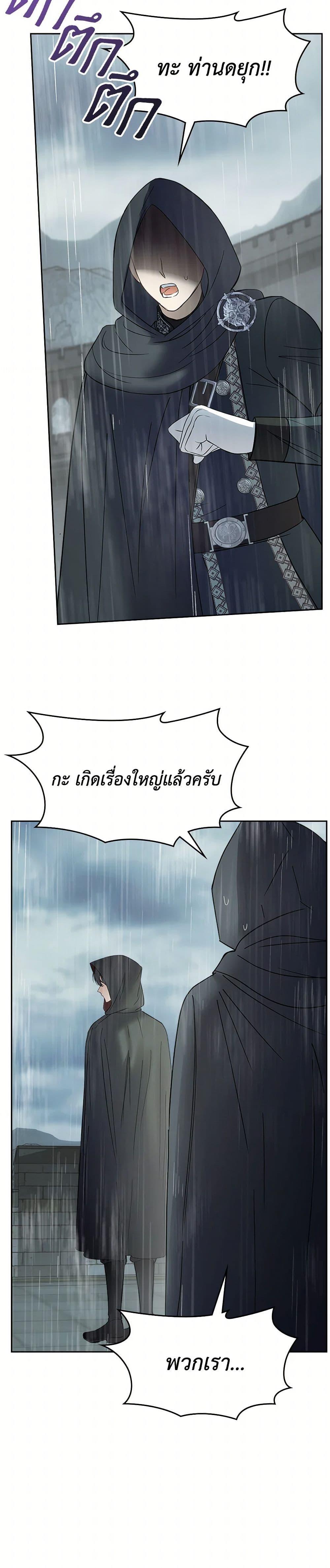 Manga-lc-com อ่านมังงะ อ่านการ์ตูน ออนไลน์ ฟรี Baby Prisoner of the Winter Castle ตอนที่ 1 2 3 4 5 6 7 8 9 10 11 12 13 14 ฟรี ไม่มีโฆษณา Manga-lc - อ่าน มังงะ อ่าน การ์ตูน ออนไลน์ อ่านมังงะ ฟรี