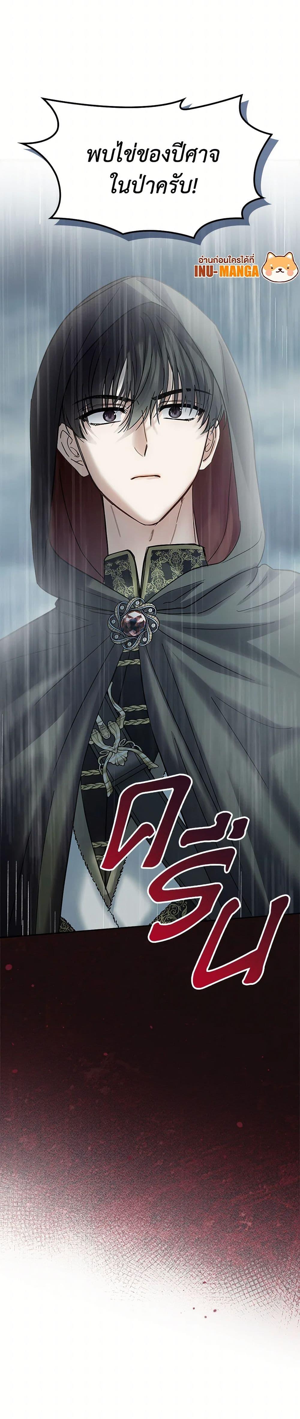 Manga-lc-com อ่านมังงะ อ่านการ์ตูน ออนไลน์ ฟรี Baby Prisoner of the Winter Castle ตอนที่ 1 2 3 4 5 6 7 8 9 10 11 12 13 14 ฟรี ไม่มีโฆษณา Manga-lc - อ่าน มังงะ อ่าน การ์ตูน ออนไลน์ อ่านมังงะ ฟรี