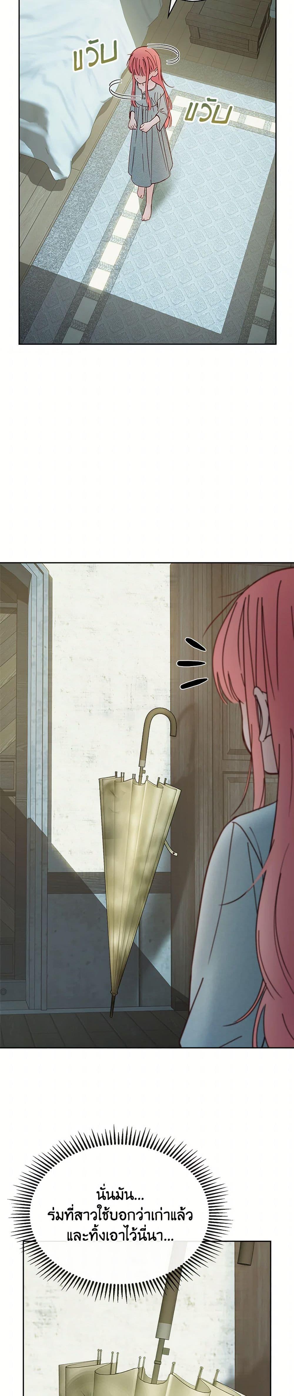 Manga-lc-com อ่านมังงะ อ่านการ์ตูน ออนไลน์ ฟรี Baby Prisoner of the Winter Castle ตอนที่ 1 2 3 4 5 6 7 8 9 10 11 12 13 14 ฟรี ไม่มีโฆษณา Manga-lc - อ่าน มังงะ อ่าน การ์ตูน ออนไลน์ อ่านมังงะ ฟรี