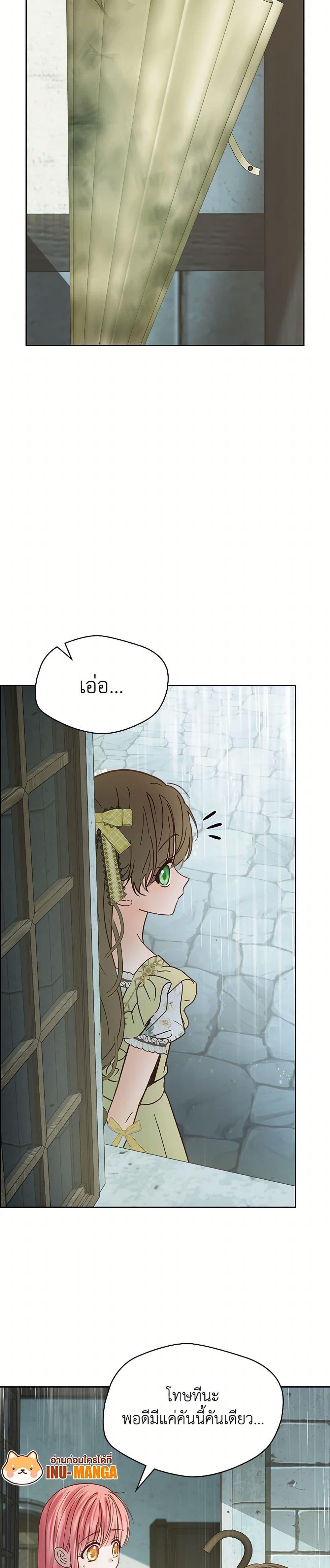 Manga-lc-com อ่านมังงะ อ่านการ์ตูน ออนไลน์ ฟรี Baby Prisoner of the Winter Castle ตอนที่ 1 2 3 4 5 6 7 8 9 10 11 12 13 14 ฟรี ไม่มีโฆษณา Manga-lc - อ่าน มังงะ อ่าน การ์ตูน ออนไลน์ อ่านมังงะ ฟรี