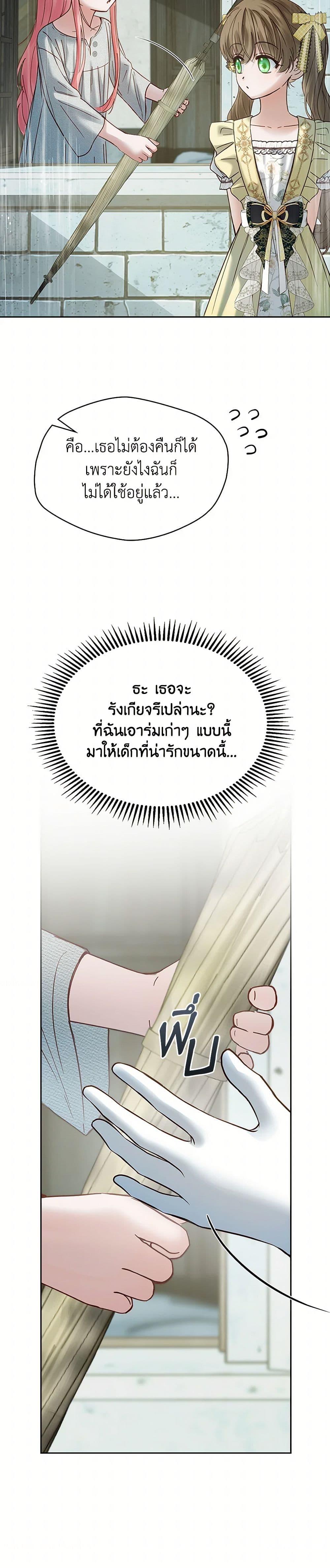 Manga-lc-com อ่านมังงะ อ่านการ์ตูน ออนไลน์ ฟรี Baby Prisoner of the Winter Castle ตอนที่ 1 2 3 4 5 6 7 8 9 10 11 12 13 14 ฟรี ไม่มีโฆษณา Manga-lc - อ่าน มังงะ อ่าน การ์ตูน ออนไลน์ อ่านมังงะ ฟรี