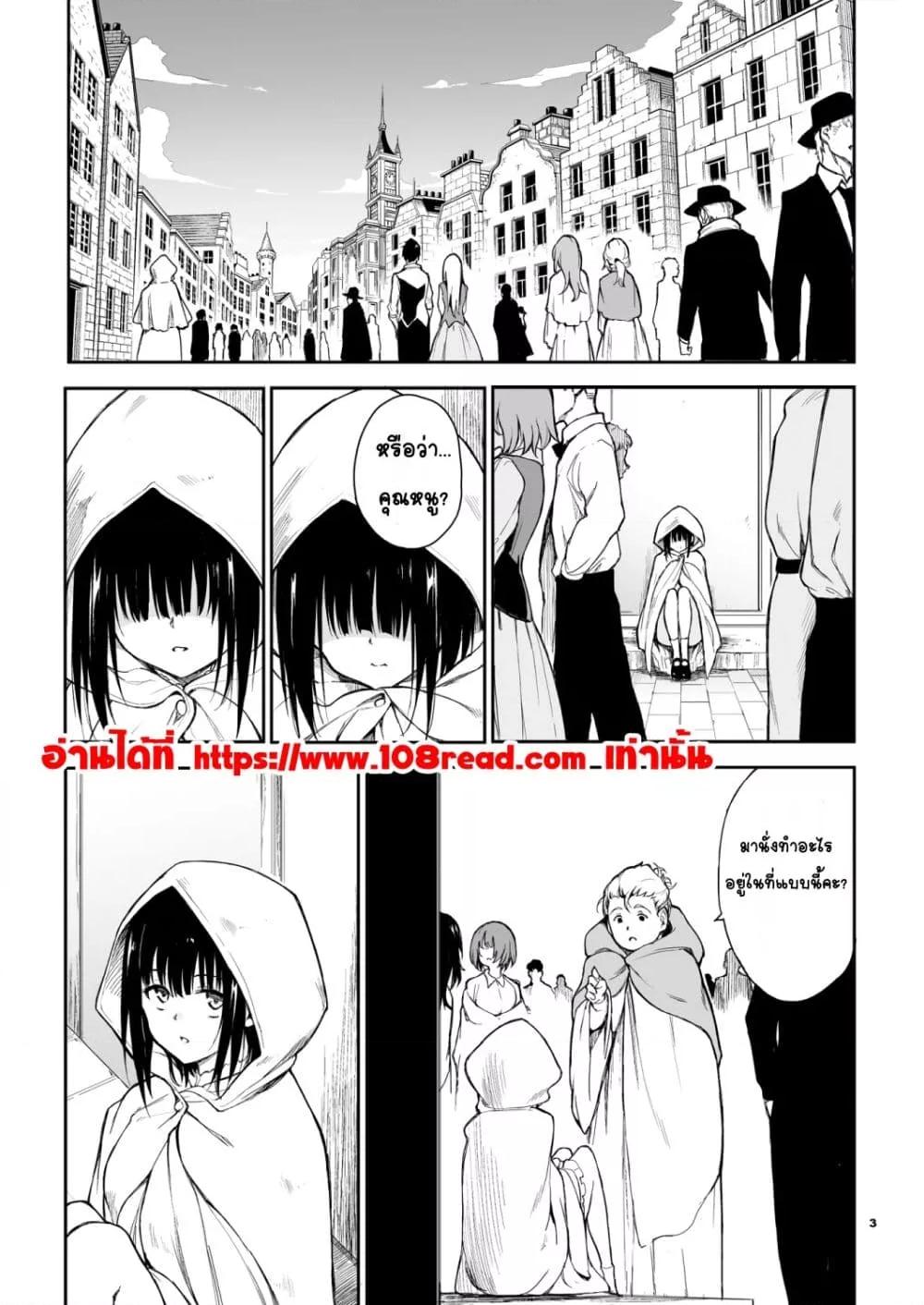 Doujin-Lc- อ่าน โดจิน มังฮวา เกาหลี ญี่ปุ่น จีน แปลไทย Maid Education Fallen Aristocrat Rurikawa Tsubaki การศึกษาเป็นเมด -ชนชั้นสูงผู้ร่วงหล่น รูริคาวะ สึบากิ- ตอนที่ 1 2 3 4 5 6 7 8 9 10 11 12 13 14 ฟรี ไม่มีโฆษณา อ่าน โดจิน Manhwa เกาหลี ญี่ปุ่น จีน เรามีครบ คัดมาให้เน้นๆ โดจิน 18+ รับประกันความฟินโดย  Doujin Lc