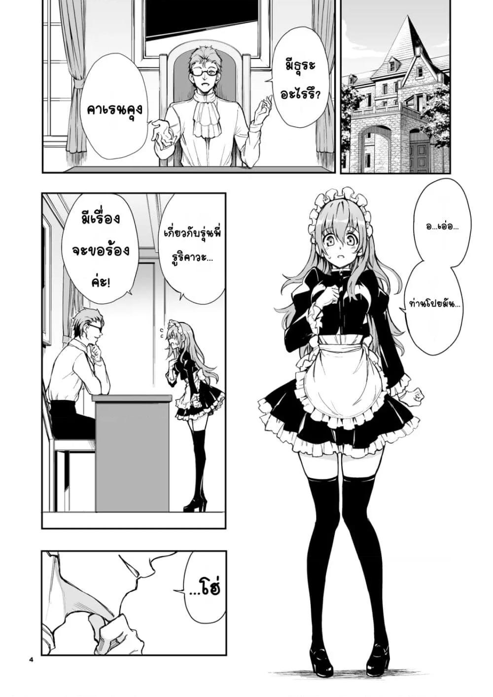 Doujin-Lc- อ่าน โดจิน มังฮวา เกาหลี ญี่ปุ่น จีน แปลไทย Maid Education Fallen Aristocrat Rurikawa Tsubaki การศึกษาเป็นเมด -ชนชั้นสูงผู้ร่วงหล่น รูริคาวะ สึบากิ- ตอนที่ 1 2 3 4 5 6 7 8 9 10 11 12 13 14 ฟรี ไม่มีโฆษณา อ่าน โดจิน Manhwa เกาหลี ญี่ปุ่น จีน เรามีครบ คัดมาให้เน้นๆ โดจิน 18+ รับประกันความฟินโดย  Doujin Lc