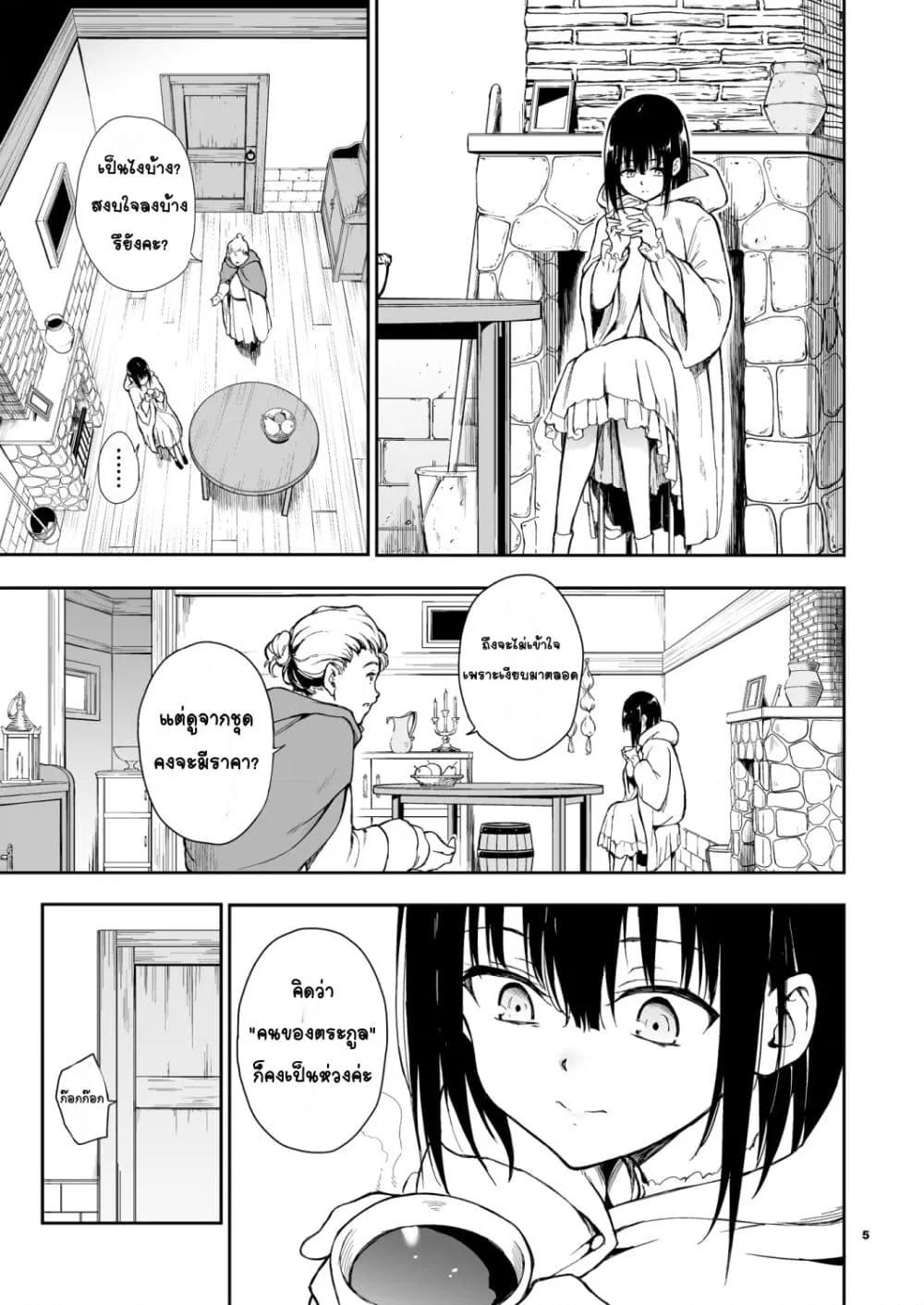 Doujin-Lc- อ่าน โดจิน มังฮวา เกาหลี ญี่ปุ่น จีน แปลไทย Maid Education Fallen Aristocrat Rurikawa Tsubaki การศึกษาเป็นเมด -ชนชั้นสูงผู้ร่วงหล่น รูริคาวะ สึบากิ- ตอนที่ 1 2 3 4 5 6 7 8 9 10 11 12 13 14 ฟรี ไม่มีโฆษณา อ่าน โดจิน Manhwa เกาหลี ญี่ปุ่น จีน เรามีครบ คัดมาให้เน้นๆ โดจิน 18+ รับประกันความฟินโดย  Doujin Lc