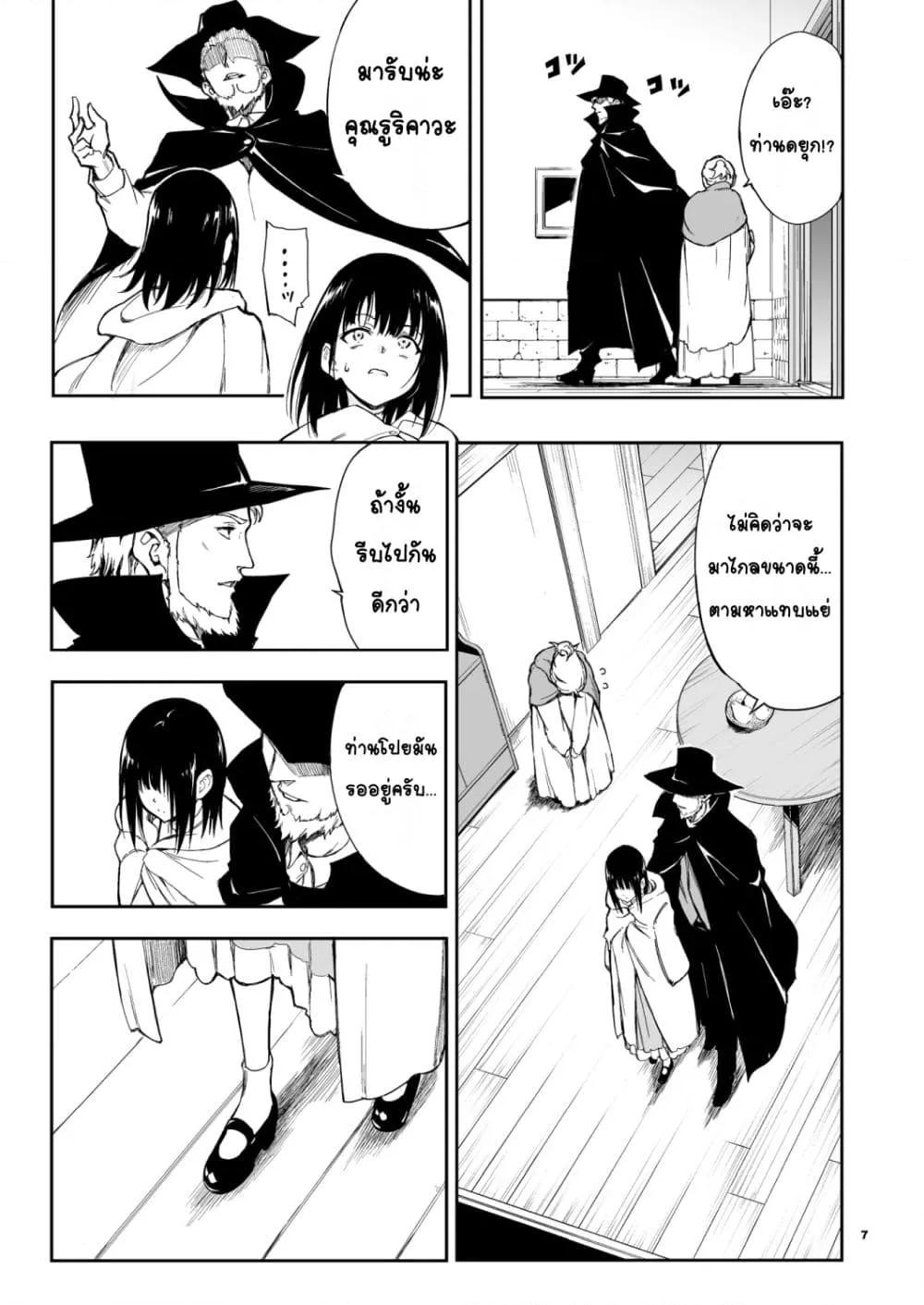 Doujin-Lc- อ่าน โดจิน มังฮวา เกาหลี ญี่ปุ่น จีน แปลไทย Maid Education Fallen Aristocrat Rurikawa Tsubaki การศึกษาเป็นเมด -ชนชั้นสูงผู้ร่วงหล่น รูริคาวะ สึบากิ- ตอนที่ 1 2 3 4 5 6 7 8 9 10 11 12 13 14 ฟรี ไม่มีโฆษณา อ่าน โดจิน Manhwa เกาหลี ญี่ปุ่น จีน เรามีครบ คัดมาให้เน้นๆ โดจิน 18+ รับประกันความฟินโดย  Doujin Lc