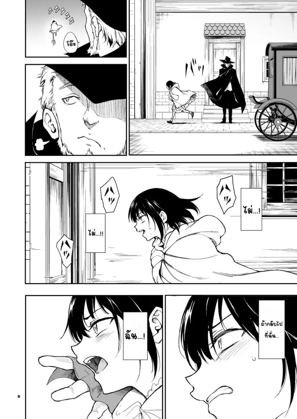 Doujin-Lc- อ่าน โดจิน มังฮวา เกาหลี ญี่ปุ่น จีน แปลไทย Maid Education Fallen Aristocrat Rurikawa Tsubaki การศึกษาเป็นเมด -ชนชั้นสูงผู้ร่วงหล่น รูริคาวะ สึบากิ- ตอนที่ 1 2 3 4 5 6 7 8 9 10 11 12 13 14 ฟรี ไม่มีโฆษณา อ่าน โดจิน Manhwa เกาหลี ญี่ปุ่น จีน เรามีครบ คัดมาให้เน้นๆ โดจิน 18+ รับประกันความฟินโดย  Doujin Lc