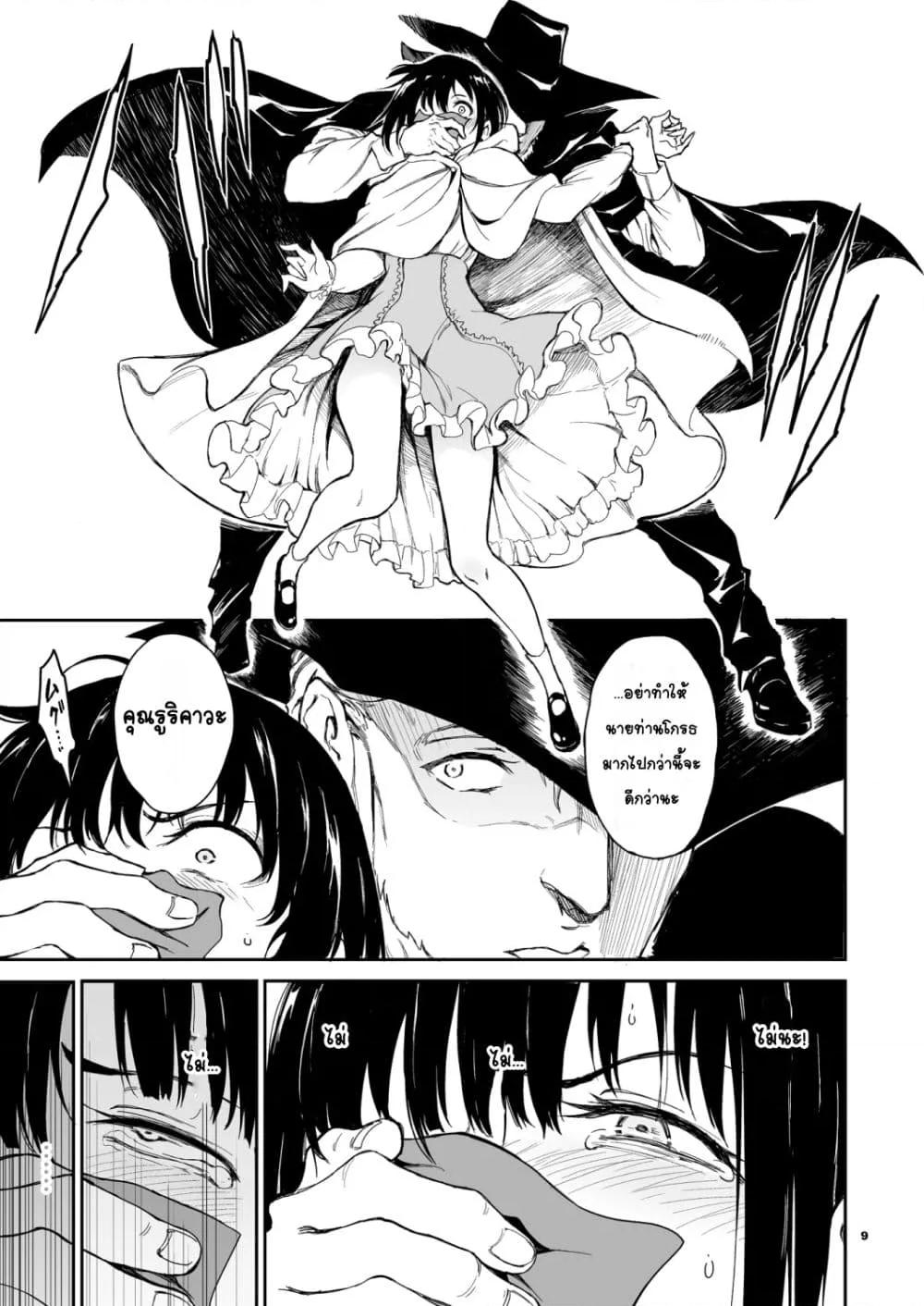 Doujin-Lc- อ่าน โดจิน มังฮวา เกาหลี ญี่ปุ่น จีน แปลไทย Maid Education Fallen Aristocrat Rurikawa Tsubaki การศึกษาเป็นเมด -ชนชั้นสูงผู้ร่วงหล่น รูริคาวะ สึบากิ- ตอนที่ 1 2 3 4 5 6 7 8 9 10 11 12 13 14 ฟรี ไม่มีโฆษณา อ่าน โดจิน Manhwa เกาหลี ญี่ปุ่น จีน เรามีครบ คัดมาให้เน้นๆ โดจิน 18+ รับประกันความฟินโดย  Doujin Lc