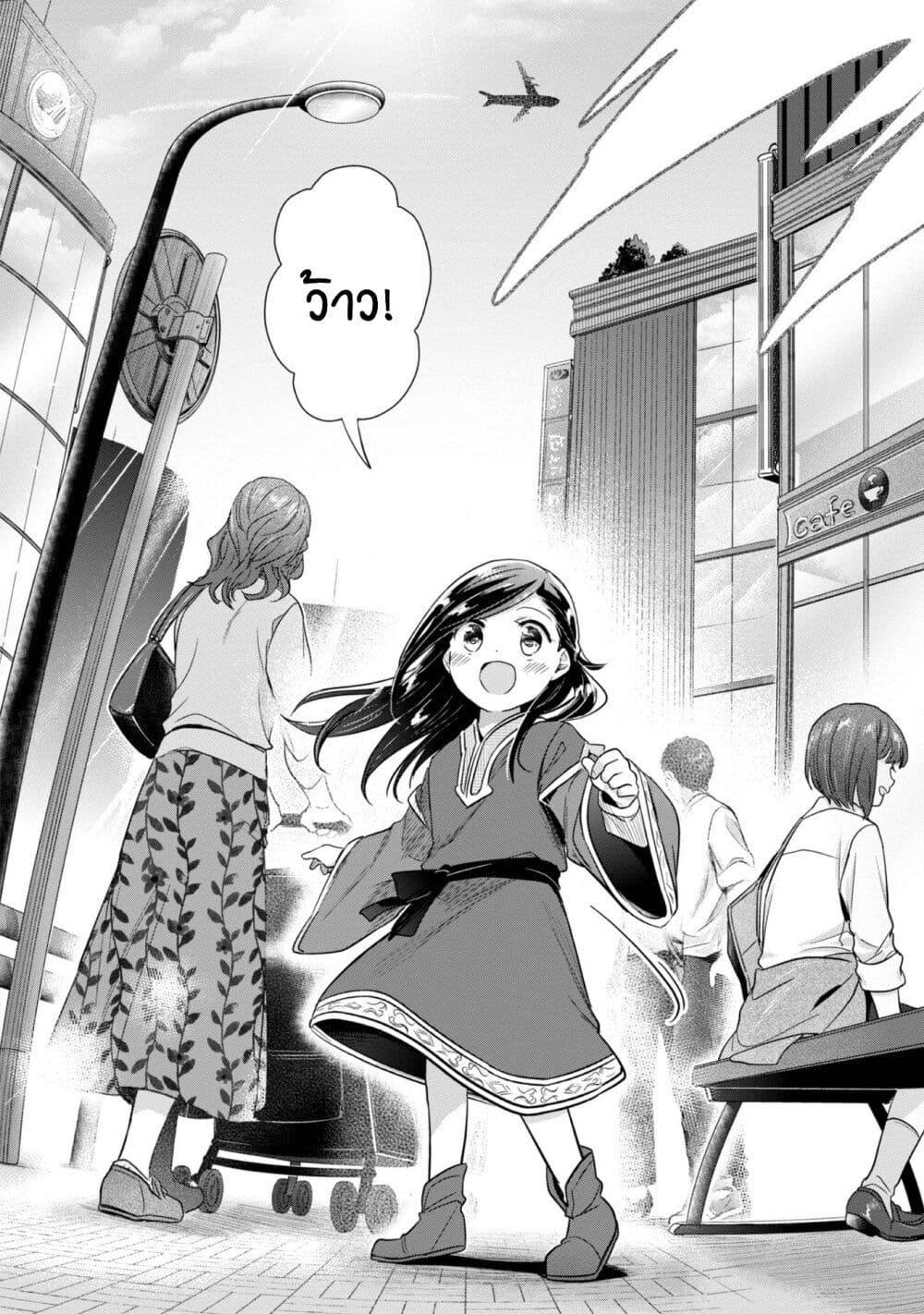 Manga-lc-com อ่านมังงะ อ่านการ์ตูน ออนไลน์ ฟรี Honzuki no Gekokujou Part 2 ตอนที่ 1 2 3 4 5 6 7 8 9 10 11 12 13 14 ฟรี ไม่มีโฆษณา Manga-lc - อ่าน มังงะ อ่าน การ์ตูน ออนไลน์ อ่านมังงะ ฟรี
