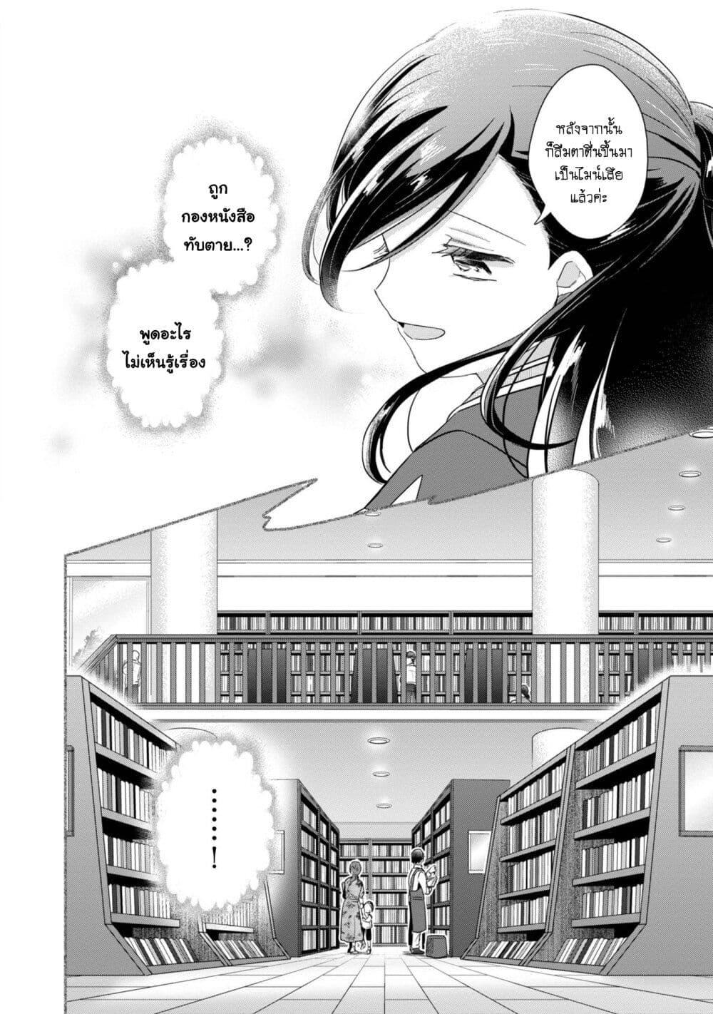 Manga-lc-com อ่านมังงะ อ่านการ์ตูน ออนไลน์ ฟรี Honzuki no Gekokujou Part 2 ตอนที่ 1 2 3 4 5 6 7 8 9 10 11 12 13 14 ฟรี ไม่มีโฆษณา Manga-lc - อ่าน มังงะ อ่าน การ์ตูน ออนไลน์ อ่านมังงะ ฟรี