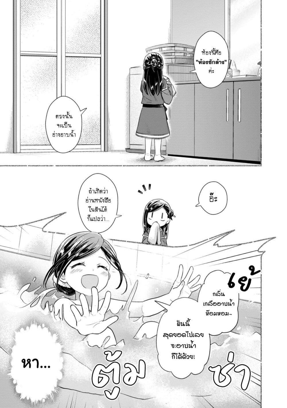 Manga-lc-com อ่านมังงะ อ่านการ์ตูน ออนไลน์ ฟรี Honzuki no Gekokujou Part 2 ตอนที่ 1 2 3 4 5 6 7 8 9 10 11 12 13 14 ฟรี ไม่มีโฆษณา Manga-lc - อ่าน มังงะ อ่าน การ์ตูน ออนไลน์ อ่านมังงะ ฟรี