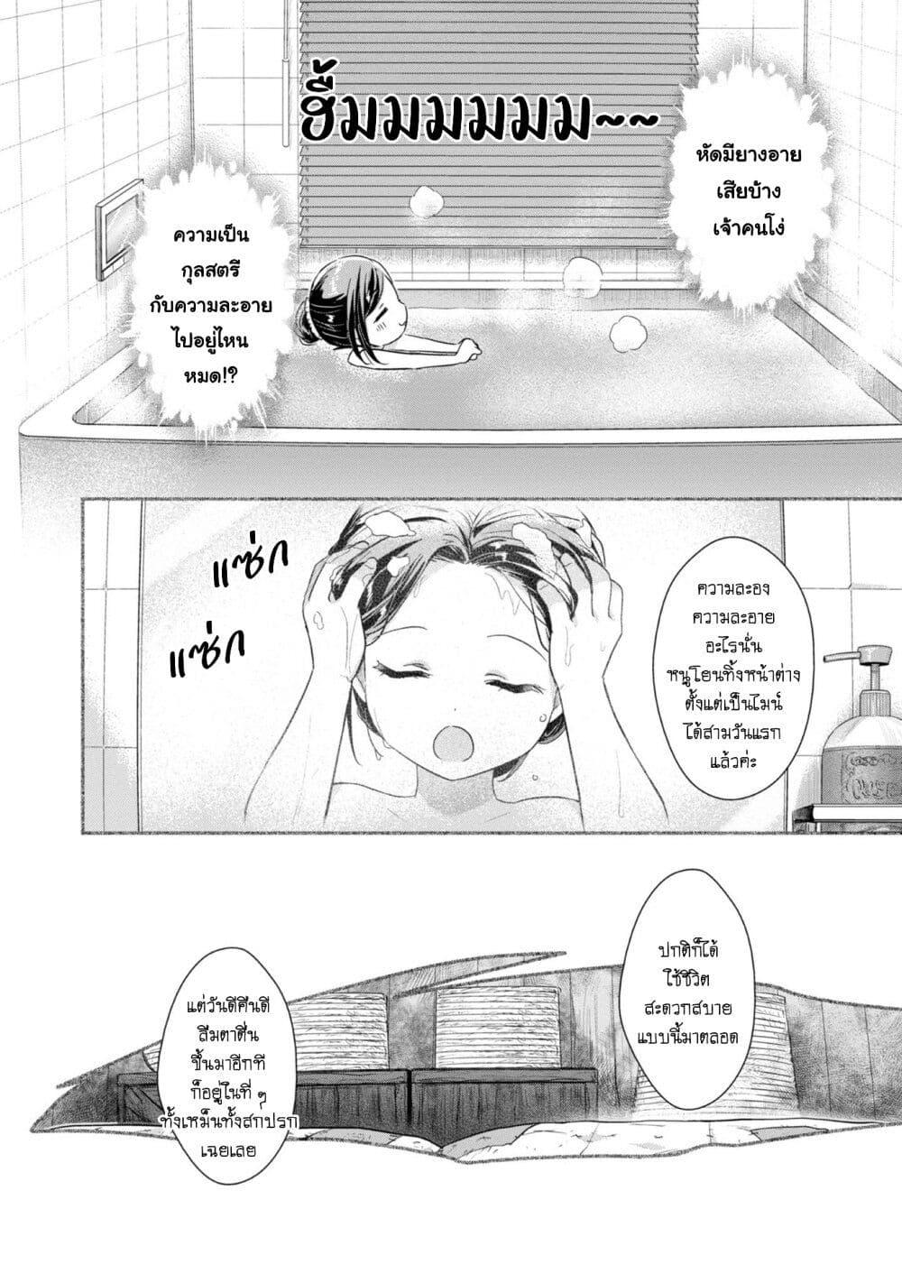 Manga-lc-com อ่านมังงะ อ่านการ์ตูน ออนไลน์ ฟรี Honzuki no Gekokujou Part 2 ตอนที่ 1 2 3 4 5 6 7 8 9 10 11 12 13 14 ฟรี ไม่มีโฆษณา Manga-lc - อ่าน มังงะ อ่าน การ์ตูน ออนไลน์ อ่านมังงะ ฟรี