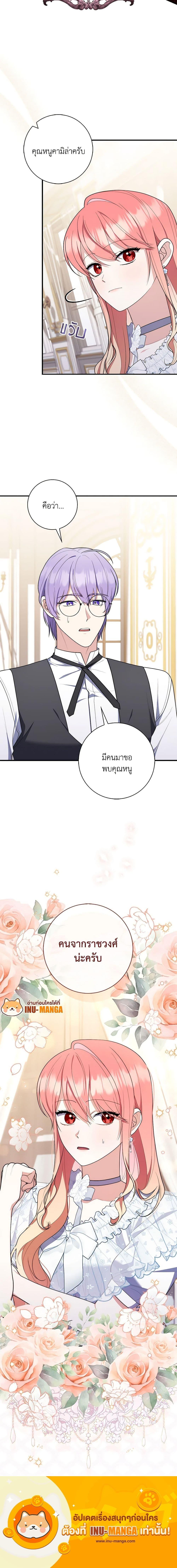 Manga-lc-com อ่านมังงะ อ่านการ์ตูน ออนไลน์ ฟรี A Princess Who Reads Fortune เลดี้ผู้ทํานายโชคชะตา ตอนที่ 1 2 3 4 5 6 7 8 9 10 11 12 13 14 ฟรี ไม่มีโฆษณา Manga-lc - อ่าน มังงะ อ่าน การ์ตูน ออนไลน์ อ่านมังงะ ฟรี