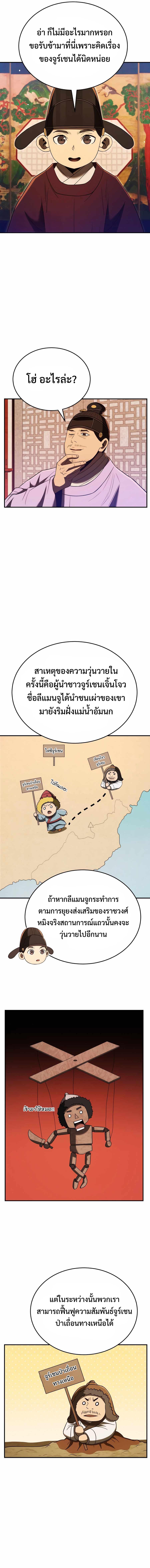 Manga-lc-com อ่านมังงะ อ่านการ์ตูน ออนไลน์ ฟรี Black Corporation Joseon ตอนที่ 1 2 3 4 5 6 7 8 9 10 11 12 13 14 ฟรี ไม่มีโฆษณา Manga-lc - อ่าน มังงะ อ่าน การ์ตูน ออนไลน์ อ่านมังงะ ฟรี