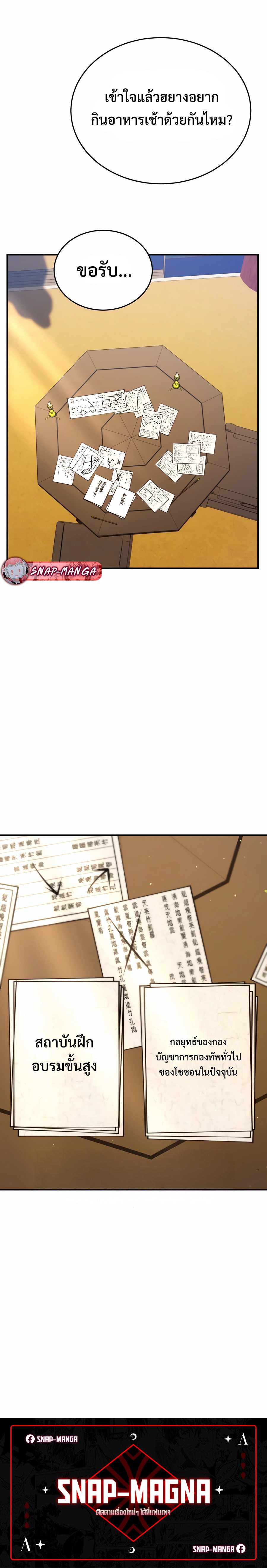 Manga-lc-com อ่านมังงะ อ่านการ์ตูน ออนไลน์ ฟรี Black Corporation Joseon ตอนที่ 1 2 3 4 5 6 7 8 9 10 11 12 13 14 ฟรี ไม่มีโฆษณา Manga-lc - อ่าน มังงะ อ่าน การ์ตูน ออนไลน์ อ่านมังงะ ฟรี