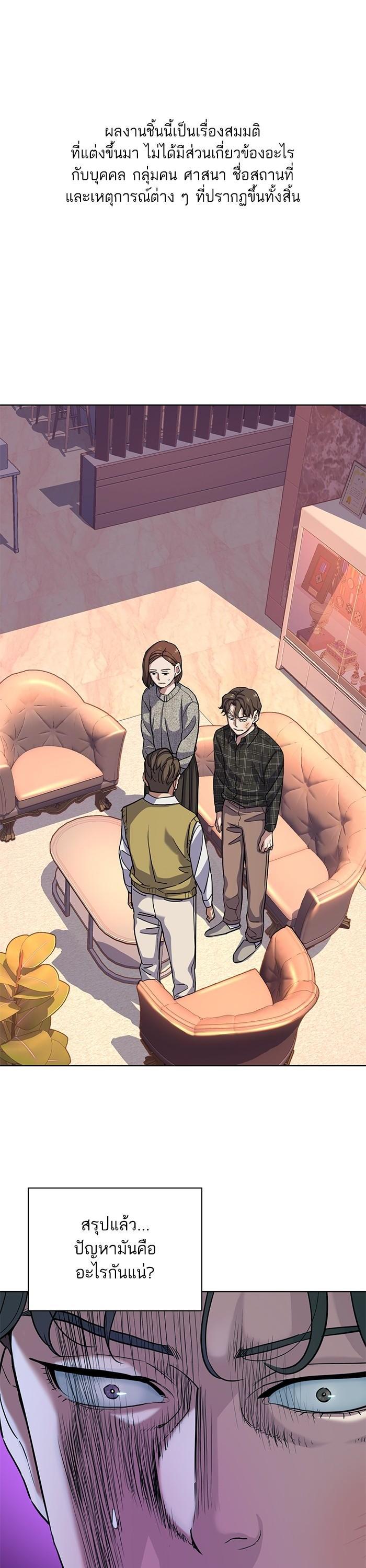 Manga-lc-com อ่านมังงะ อ่านการ์ตูน ออนไลน์ ฟรี The Chaebeol’s Youngest Son ตอนที่ 1 2 3 4 5 6 7 8 9 10 11 12 13 14 ฟรี ไม่มีโฆษณา Manga-lc - อ่าน มังงะ อ่าน การ์ตูน ออนไลน์ อ่านมังงะ ฟรี