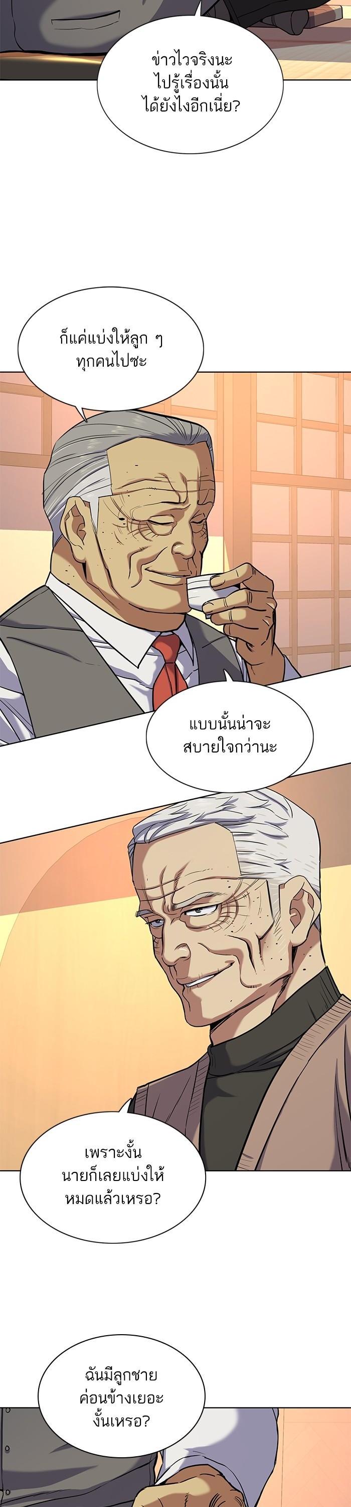 Manga-lc-com อ่านมังงะ อ่านการ์ตูน ออนไลน์ ฟรี The Chaebeol’s Youngest Son ตอนที่ 1 2 3 4 5 6 7 8 9 10 11 12 13 14 ฟรี ไม่มีโฆษณา Manga-lc - อ่าน มังงะ อ่าน การ์ตูน ออนไลน์ อ่านมังงะ ฟรี