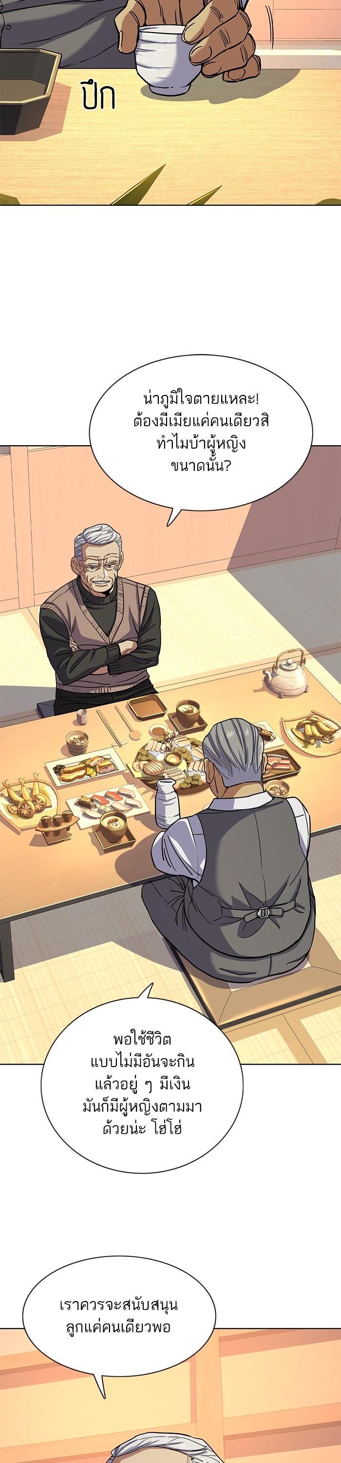 Manga-lc-com อ่านมังงะ อ่านการ์ตูน ออนไลน์ ฟรี The Chaebeol’s Youngest Son ตอนที่ 1 2 3 4 5 6 7 8 9 10 11 12 13 14 ฟรี ไม่มีโฆษณา Manga-lc - อ่าน มังงะ อ่าน การ์ตูน ออนไลน์ อ่านมังงะ ฟรี