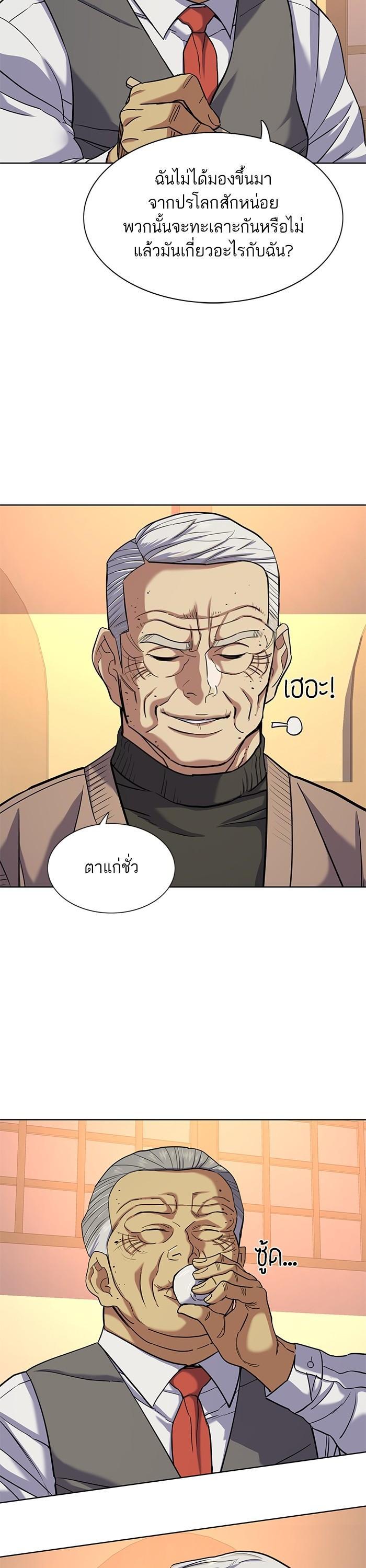 Manga-lc-com อ่านมังงะ อ่านการ์ตูน ออนไลน์ ฟรี The Chaebeol’s Youngest Son ตอนที่ 1 2 3 4 5 6 7 8 9 10 11 12 13 14 ฟรี ไม่มีโฆษณา Manga-lc - อ่าน มังงะ อ่าน การ์ตูน ออนไลน์ อ่านมังงะ ฟรี