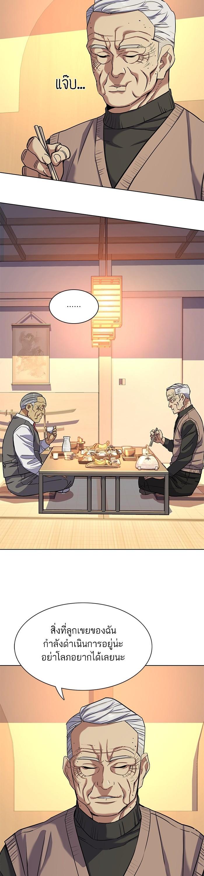 Manga-lc-com อ่านมังงะ อ่านการ์ตูน ออนไลน์ ฟรี The Chaebeol’s Youngest Son ตอนที่ 1 2 3 4 5 6 7 8 9 10 11 12 13 14 ฟรี ไม่มีโฆษณา Manga-lc - อ่าน มังงะ อ่าน การ์ตูน ออนไลน์ อ่านมังงะ ฟรี