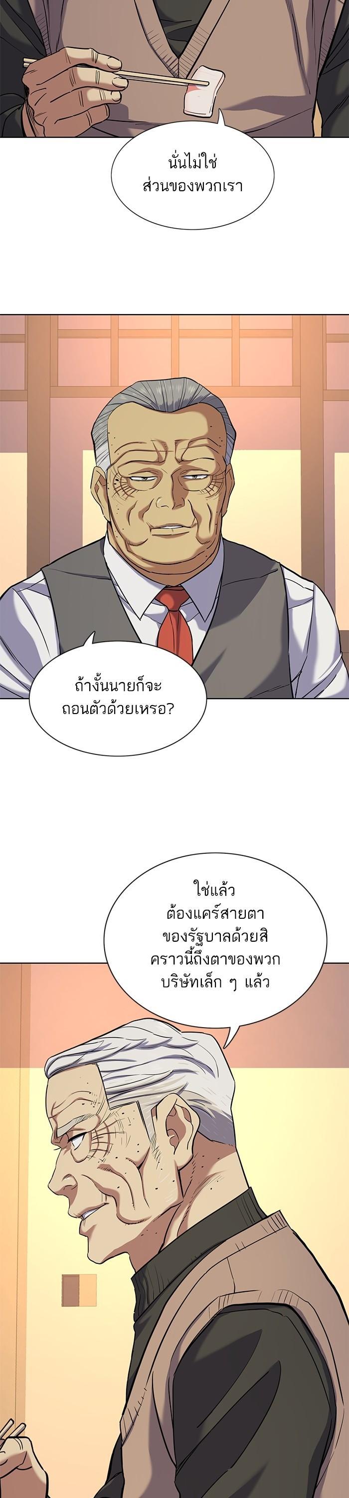 Manga-lc-com อ่านมังงะ อ่านการ์ตูน ออนไลน์ ฟรี The Chaebeol’s Youngest Son ตอนที่ 1 2 3 4 5 6 7 8 9 10 11 12 13 14 ฟรี ไม่มีโฆษณา Manga-lc - อ่าน มังงะ อ่าน การ์ตูน ออนไลน์ อ่านมังงะ ฟรี