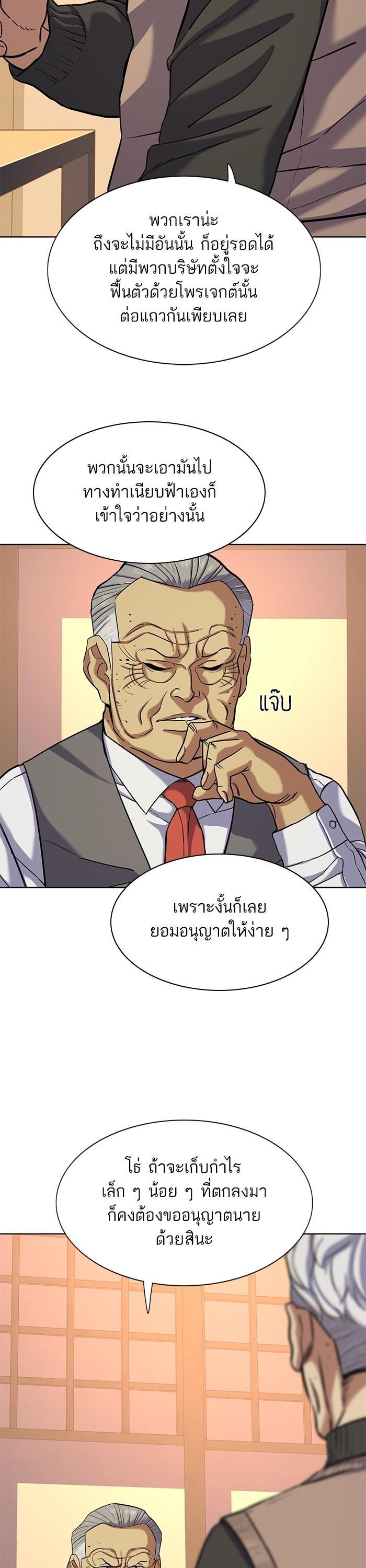 Manga-lc-com อ่านมังงะ อ่านการ์ตูน ออนไลน์ ฟรี The Chaebeol’s Youngest Son ตอนที่ 1 2 3 4 5 6 7 8 9 10 11 12 13 14 ฟรี ไม่มีโฆษณา Manga-lc - อ่าน มังงะ อ่าน การ์ตูน ออนไลน์ อ่านมังงะ ฟรี