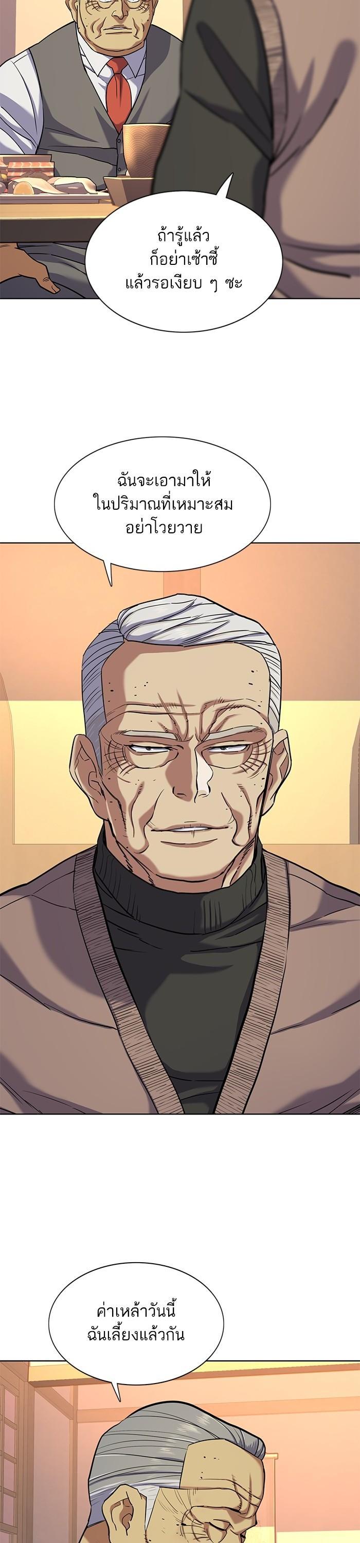 Manga-lc-com อ่านมังงะ อ่านการ์ตูน ออนไลน์ ฟรี The Chaebeol’s Youngest Son ตอนที่ 1 2 3 4 5 6 7 8 9 10 11 12 13 14 ฟรี ไม่มีโฆษณา Manga-lc - อ่าน มังงะ อ่าน การ์ตูน ออนไลน์ อ่านมังงะ ฟรี