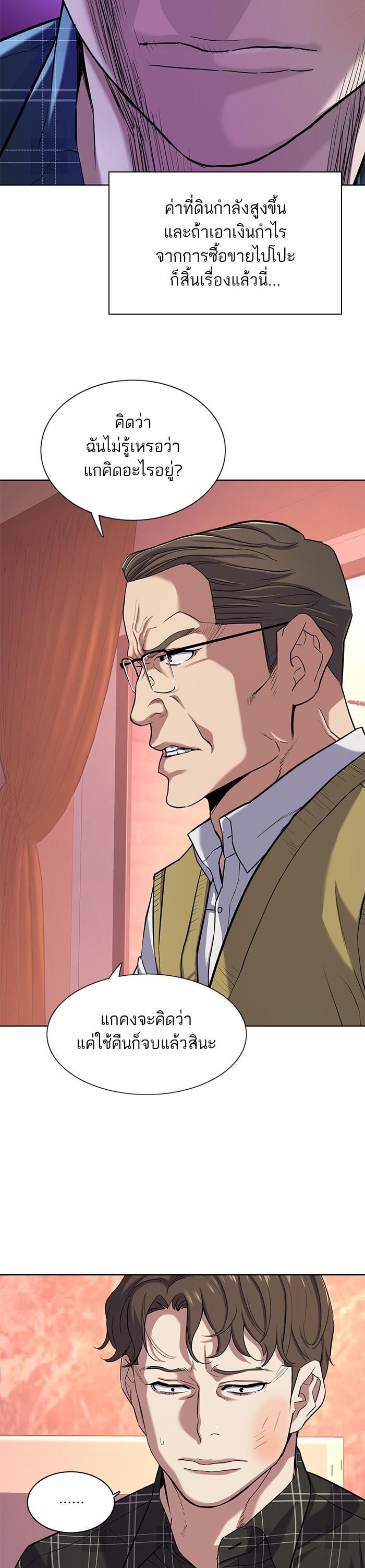 Manga-lc-com อ่านมังงะ อ่านการ์ตูน ออนไลน์ ฟรี The Chaebeol’s Youngest Son ตอนที่ 1 2 3 4 5 6 7 8 9 10 11 12 13 14 ฟรี ไม่มีโฆษณา Manga-lc - อ่าน มังงะ อ่าน การ์ตูน ออนไลน์ อ่านมังงะ ฟรี