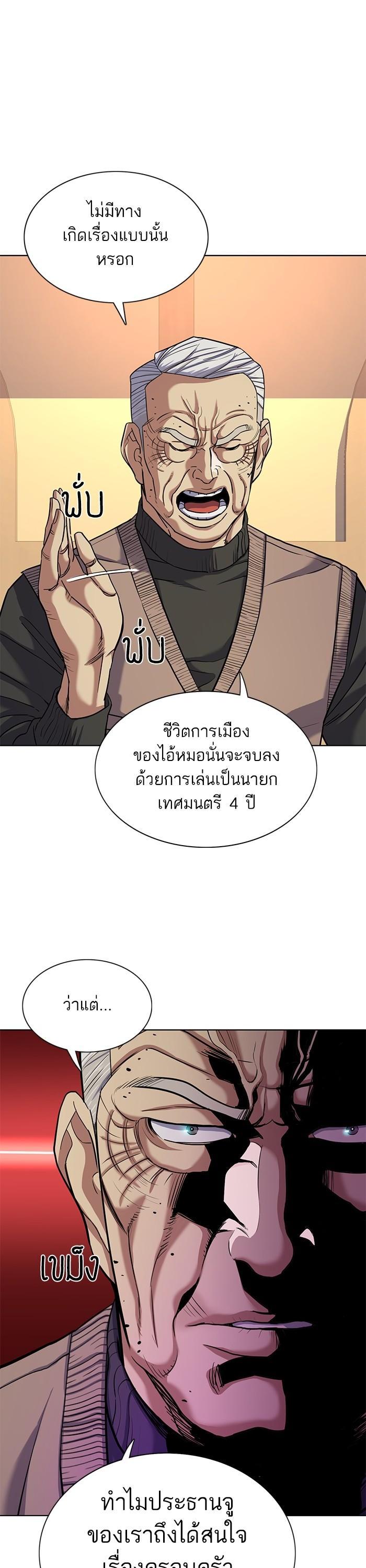 Manga-lc-com อ่านมังงะ อ่านการ์ตูน ออนไลน์ ฟรี The Chaebeol’s Youngest Son ตอนที่ 1 2 3 4 5 6 7 8 9 10 11 12 13 14 ฟรี ไม่มีโฆษณา Manga-lc - อ่าน มังงะ อ่าน การ์ตูน ออนไลน์ อ่านมังงะ ฟรี
